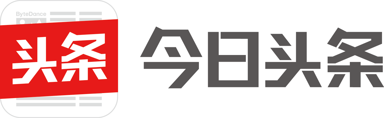 汤头条热点轻量版